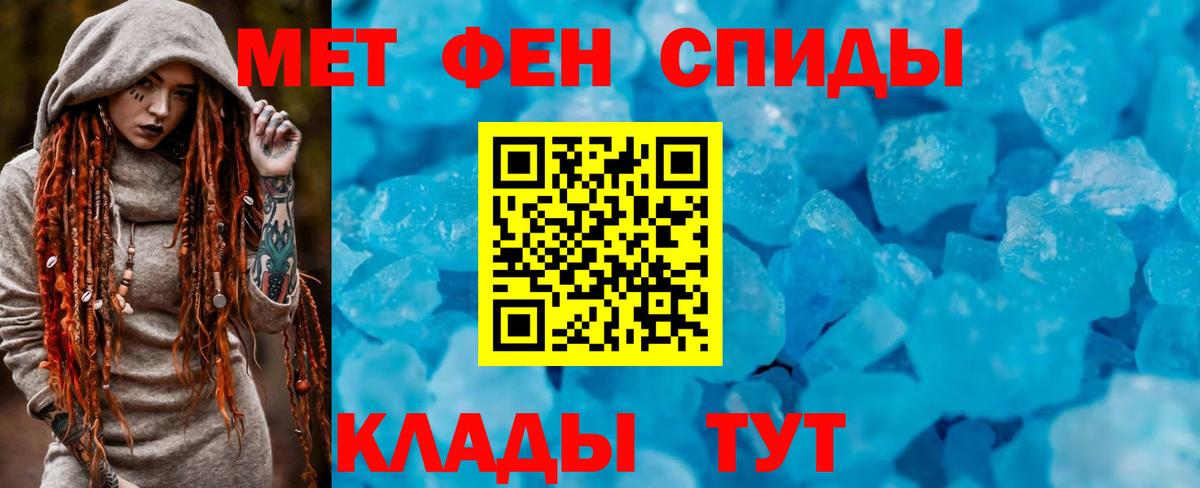 АМФЕТАМИН  Вход с VPN  Amphetamine  Кинель  Amphetamine Premium 