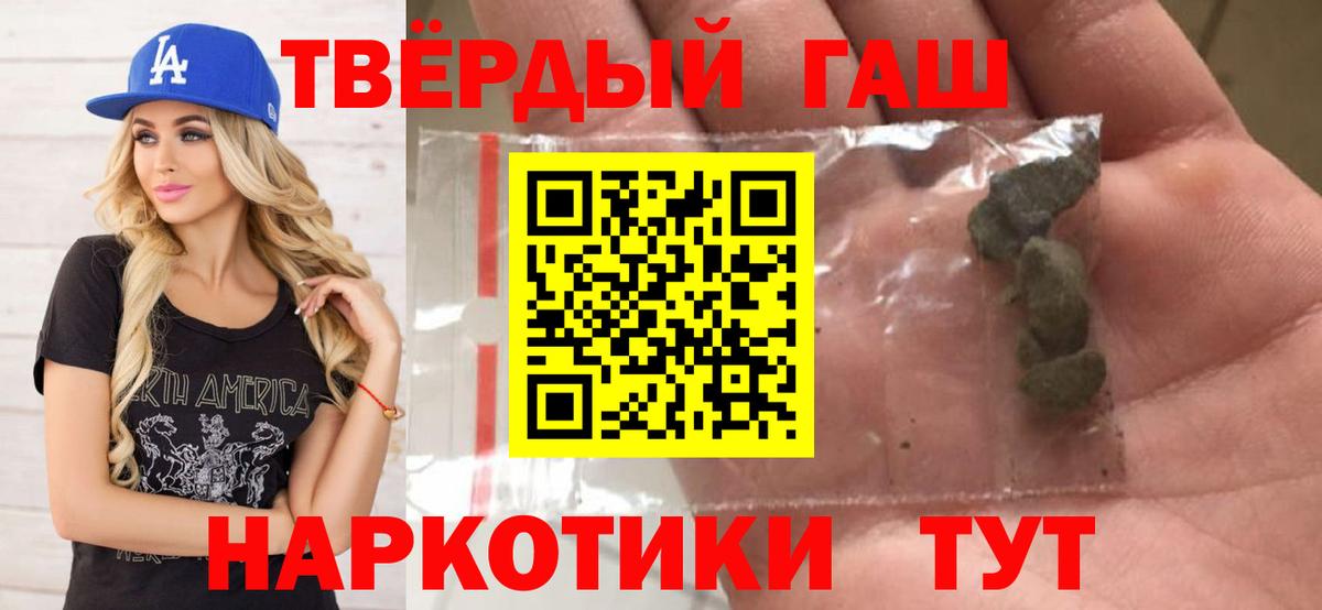 Гашиш VHQ Кинель