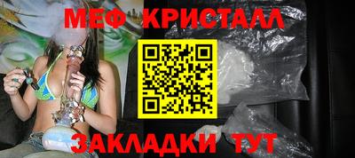 мдма Краснознаменск