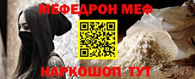2c-b Краснодар