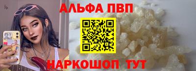 гашишное масло Краснокаменск