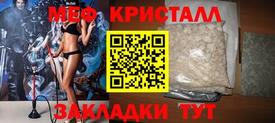 мдма Краснознаменск