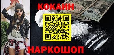 2c-b Краснодар