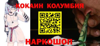 гашишное масло Краснокаменск