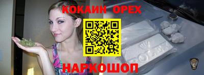 мдма Краснознаменск