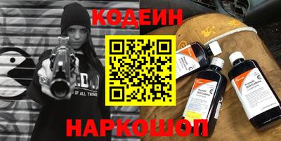 гашишное масло Краснокаменск