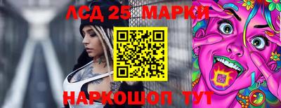 мдма Краснознаменск