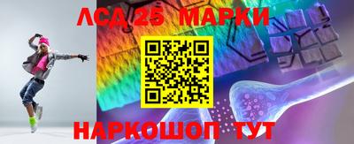 мдма Краснознаменск