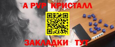 гашишное масло Краснокаменск