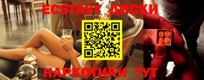 гашишное масло Краснокаменск