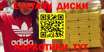 2c-b Краснодар