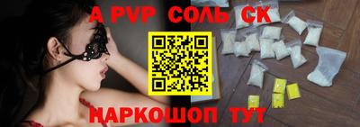 гашишное масло Краснокаменск