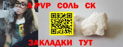 мдма Краснознаменск