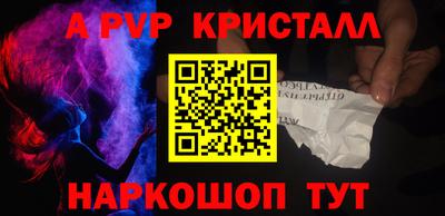 2c-b Краснодар