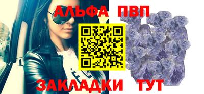 гашишное масло Краснокаменск
