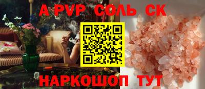 мдма Краснознаменск