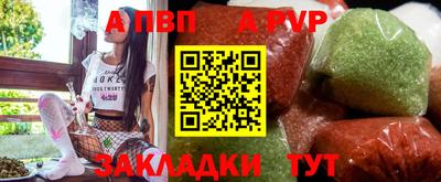 гашишное масло Краснокаменск