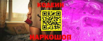 2c-b Краснодар