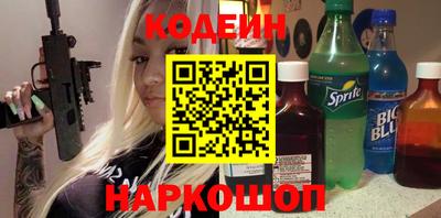 гашишное масло Краснокаменск