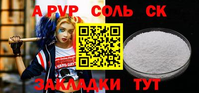 гашишное масло Краснокаменск