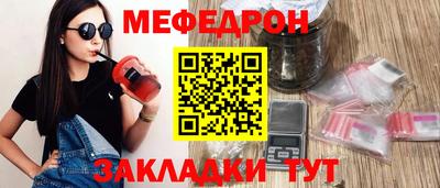 2c-b Краснодар