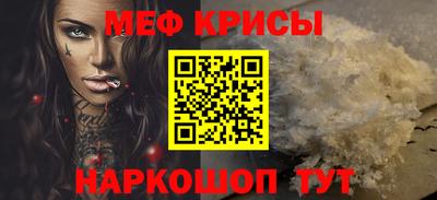 мдма Краснознаменск