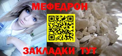 гашишное масло Краснокаменск
