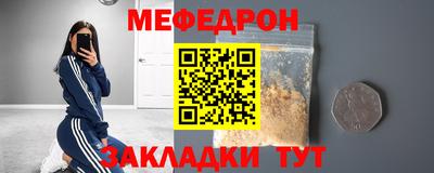 гашишное масло Краснокаменск