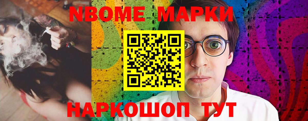 ЛСД экстази кислота Кинель