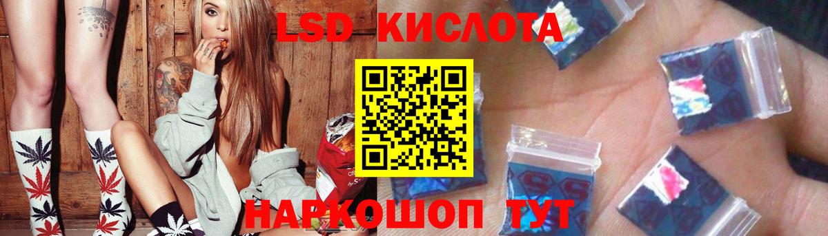 Кинель  Лсд 25 экстази ecstasy  KRAKEN как войти  Вход с VPN 