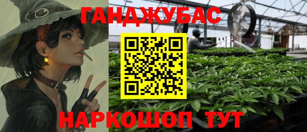 МАРИХУАНА индика  Шишки марихуана Ganja  МАРИХУАНА тримм  Кинель  Вход с VPN  Марихуана марихуана 