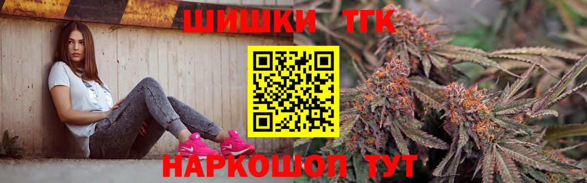 Каннабис Ganja Кинель